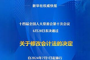 告别格雷米奥！苏亚雷斯本赛季数据：53场26球17助