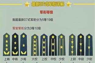 老对手！阿根廷上次主场输球还在7年前，对手也是乌拉圭